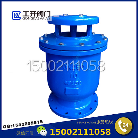 復(fù)合式排氣閥 復(fù)合式排氣閥