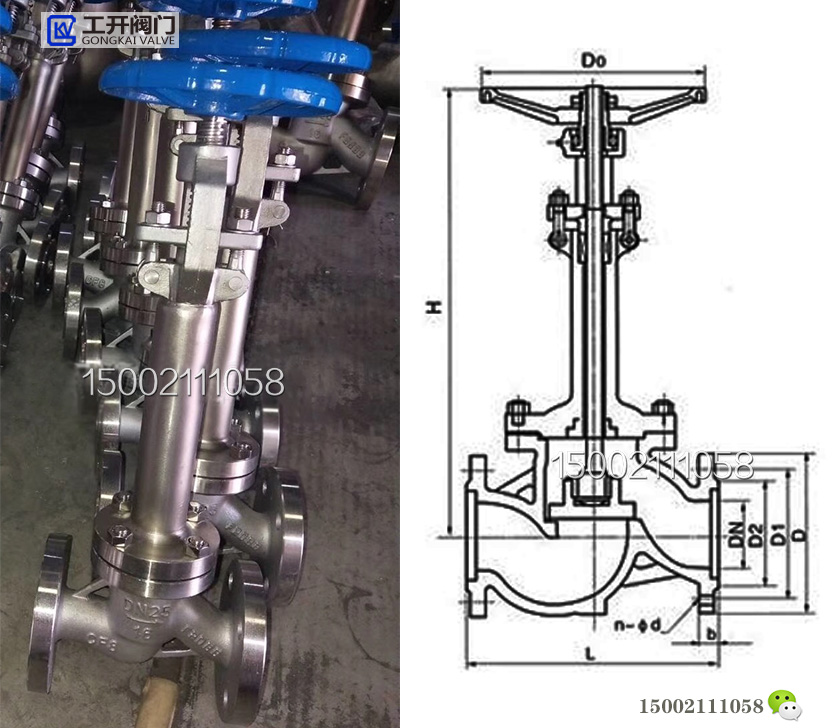 DJ41Y低溫截止閥 DJ41Y低溫截止閥