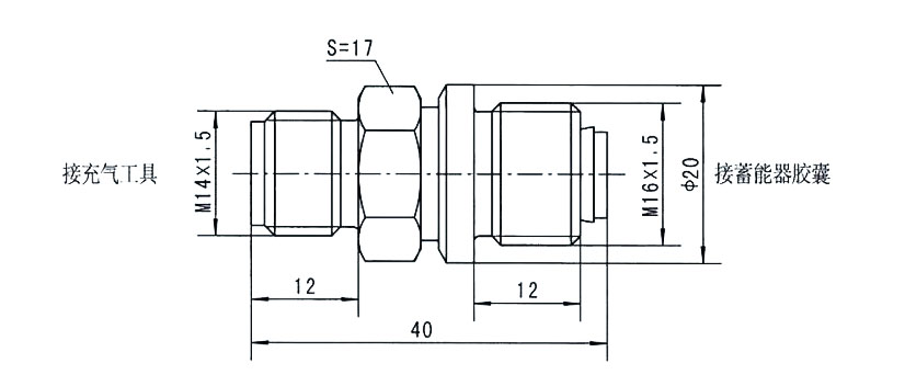 QXF-5充氣閥外形結構尺寸