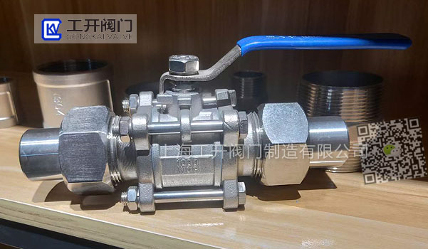 三片式對焊活接球閥