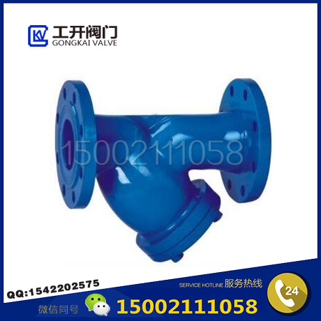 上海工開閥門GL41H法蘭式Y型過濾器-Y型法蘭過濾器-Y型過濾器-蒸汽過濾器