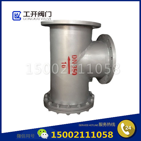 上海工開閥門T型過濾器-直通過濾器-過濾器