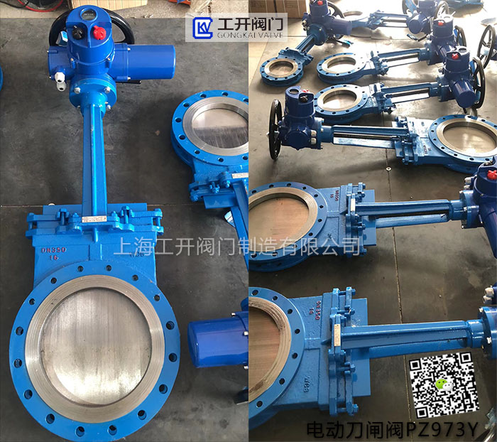 電動(dòng)刀閘閥-電動(dòng)閘板閥-刀型電動(dòng)閘閥 電動(dòng)刀閘閥-電動(dòng)閘板閥-刀型電動(dòng)閘閥