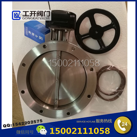 上海工開閥門渦輪高真空蝶閥-GI-250P-對夾式不銹鋼高真空蝶閥-手動真空蝶閥