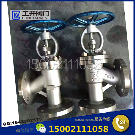 角式截止閥-J44W不銹鋼法蘭式角式截止閥-手動不銹鋼角式截止閥