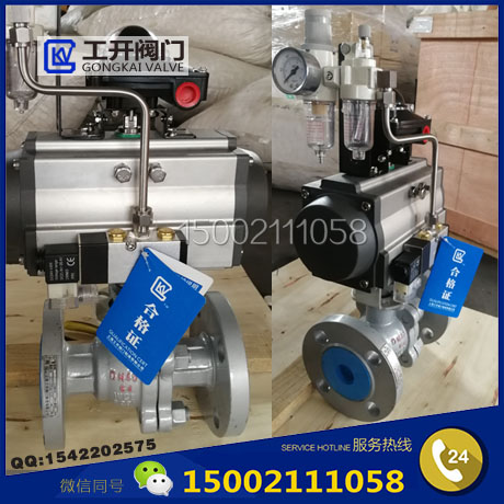 氣動(dòng)球閥 氣動(dòng)球閥