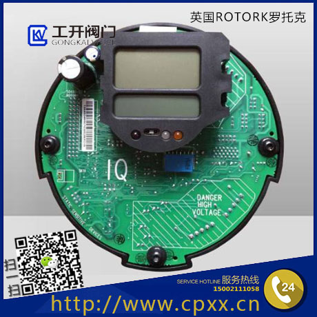 英國(guó)ROTORK羅托克執(zhí)行器控制板電源板