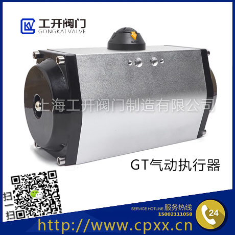 GT氣缸