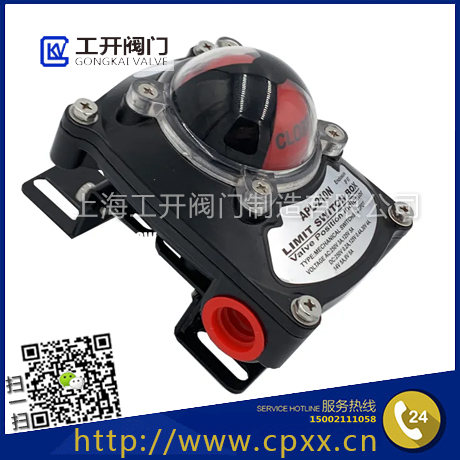APL210N限位開關(guān)-信號(hào)反饋器-回訊器-回信器-氣動(dòng)限位開關(guān)