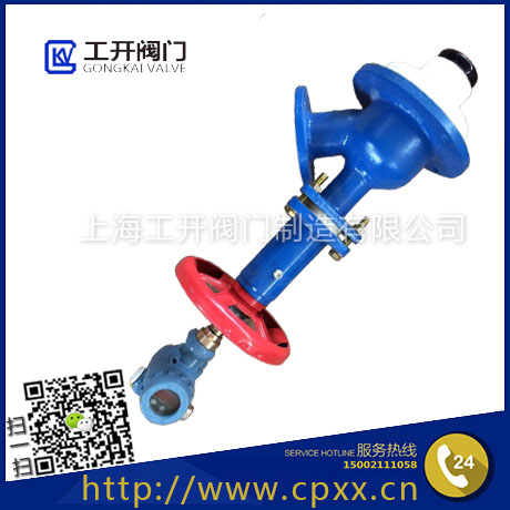 搪玻璃測溫放料閥HG5-89-上展式搪瓷放料閥反應釜