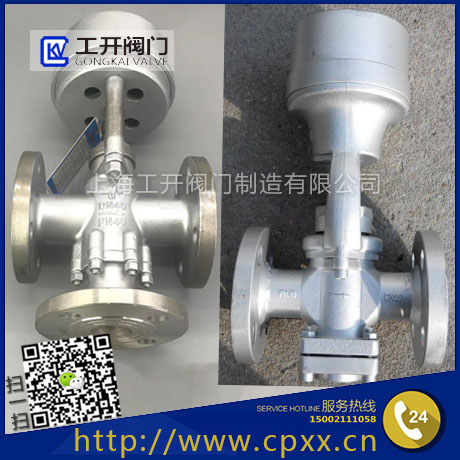 不銹鋼氣動(dòng)二位(三位)閥ZSC/ZMQ-橡膠硫化機(jī)專用切斷閥ZSC-403R/