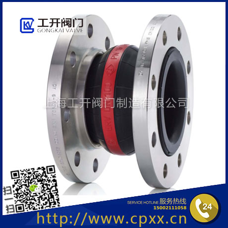 DIN4809彈性復(fù)合材料制水暖設(shè)備用膨脹節(jié)橡膠補(bǔ)償器