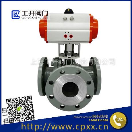 氣動(dòng)三通球閥Q644F/Q645F-16C-氣動(dòng)鑄鋼三通換向切換球閥