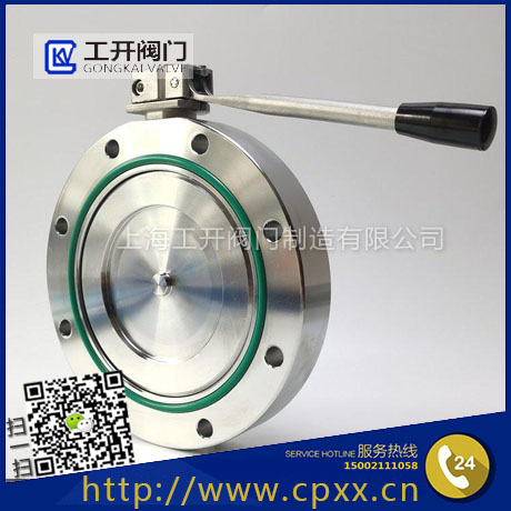 GI型-手動(dòng)高真空蝶閥-真空閥-不銹鋼對(duì)夾真空蝶閥